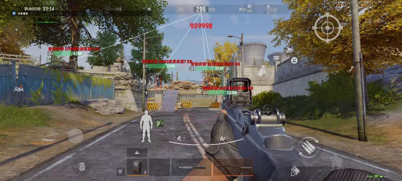 和平精英辅助《火锅》容器直装外挂全新稳定