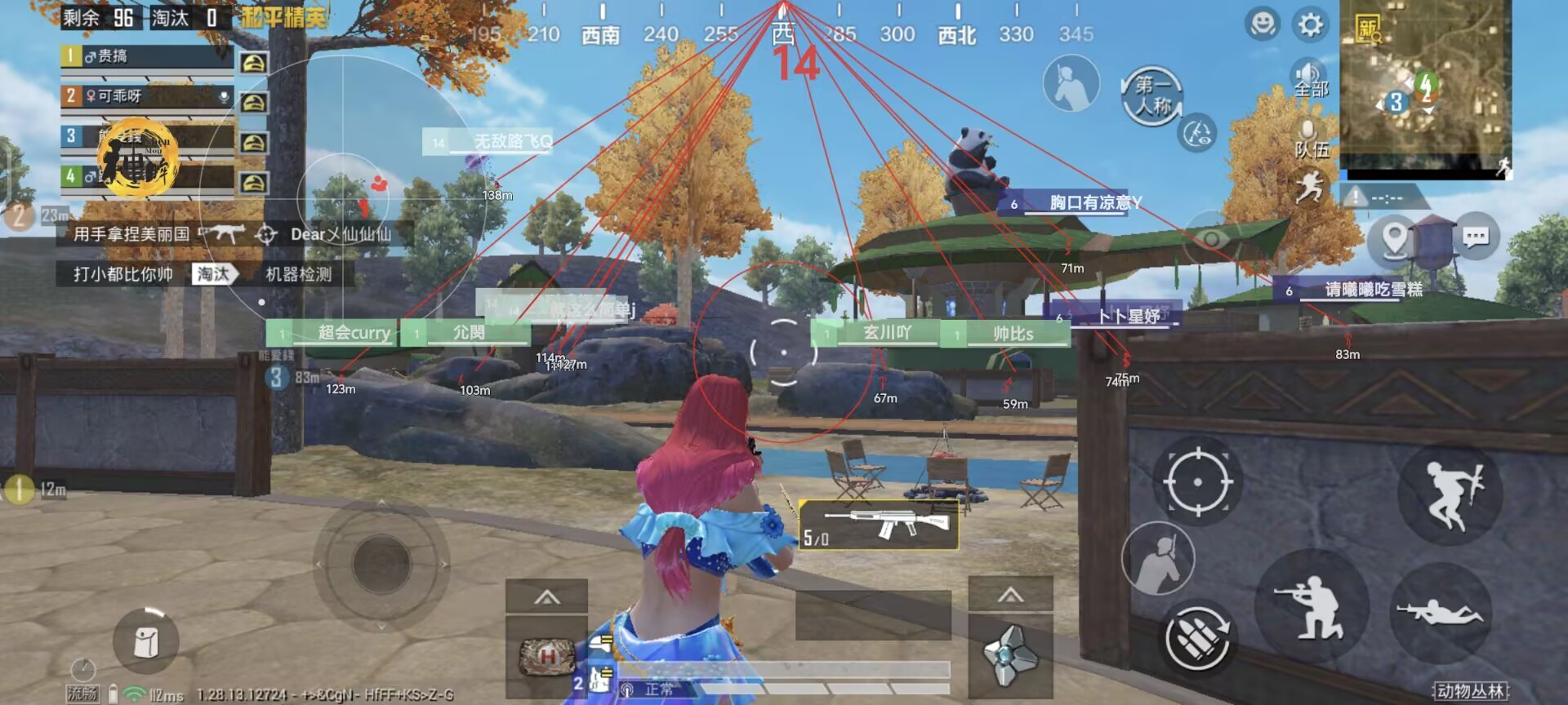 和平精英《牛魔王》直装辅助支持最新版本游戏使用