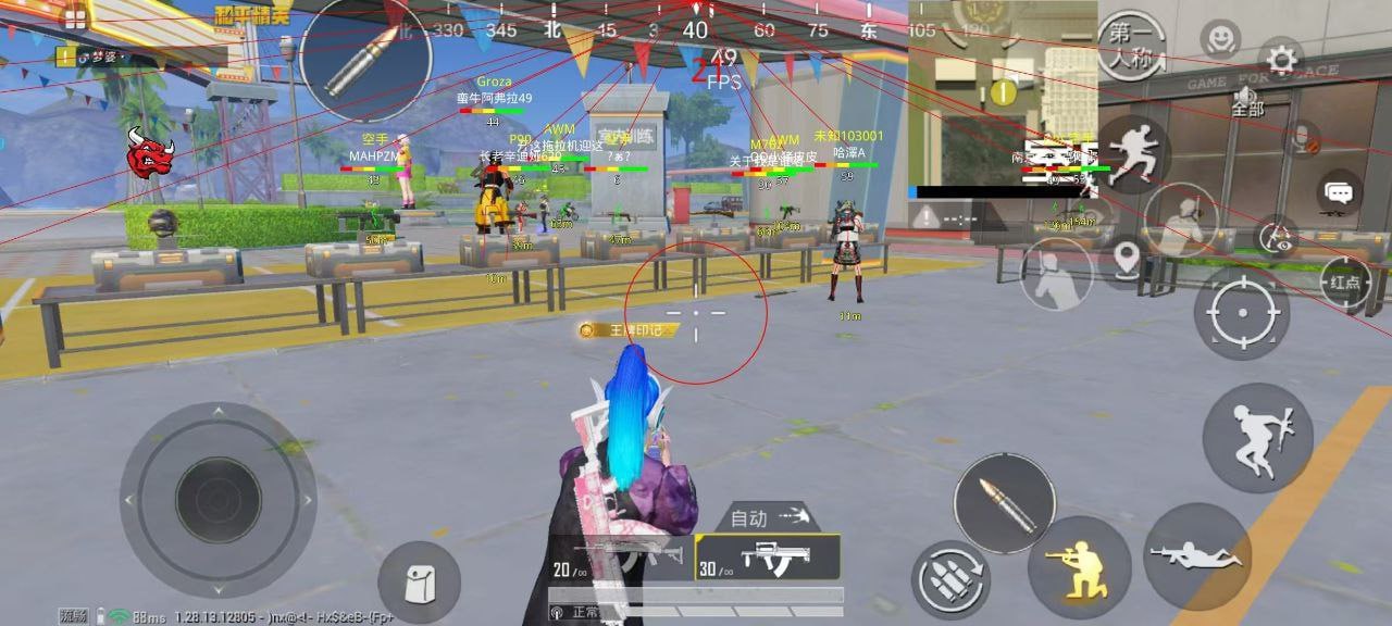 和平精英辅助【捷豹容器直装】🔥捷豹直装拯救市场🔥功能：一体独家午后自瞄!